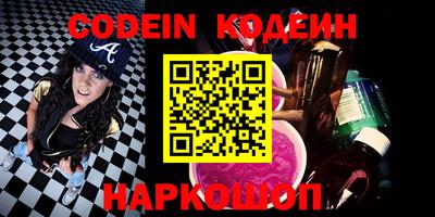 спиды Бийск