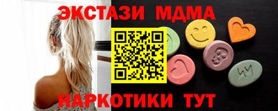 соль ск Донецк