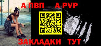 молекула духа Абакан
