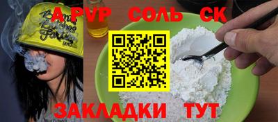 трава Дубна