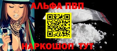 соль ск Донецк