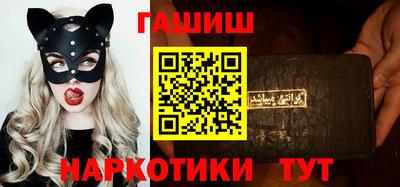 спиды Бийск