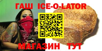 соль ск Донецк