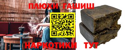 кокаин VHQ Донской