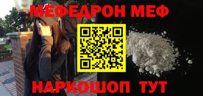 спиды Бийск