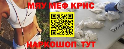 соль ск Донецк