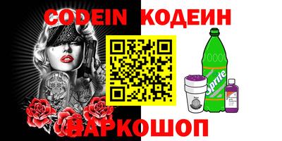 кокаин VHQ Донской