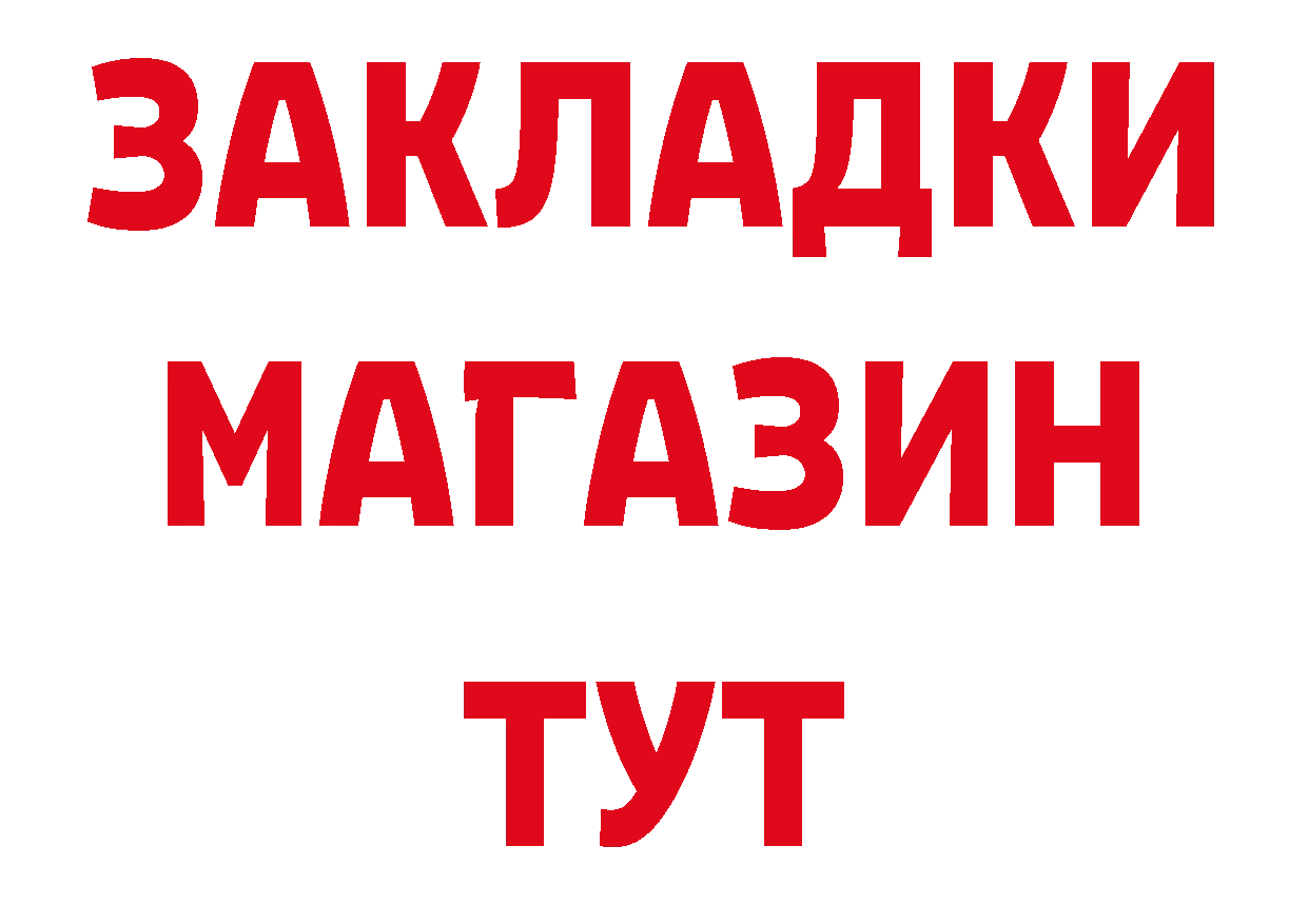 Кокаин FishScale tor площадка hydra Мирный