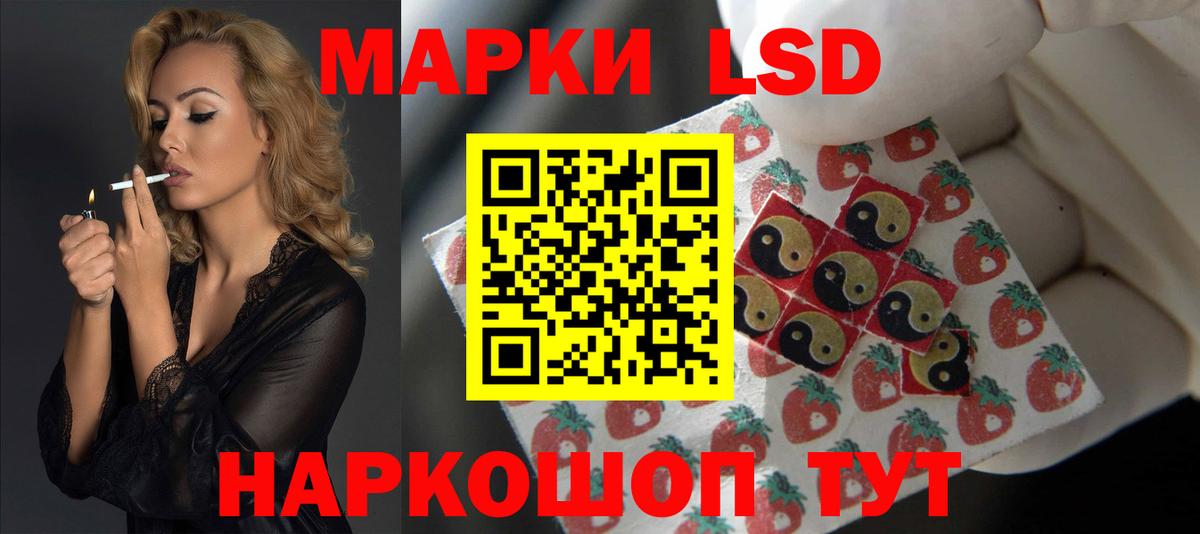 Мирный  ЛСД экстази ecstasy  LSD-25 экстази ecstasy  kraken как зайти  Вход с VPN 