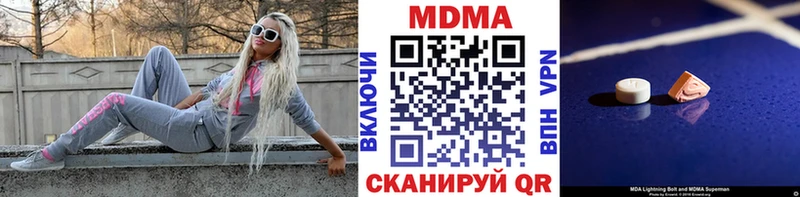 МДМА VHQ  Мирный 
