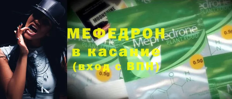 купить закладку  Мирный  мега сайт  МЕФ mephedrone 