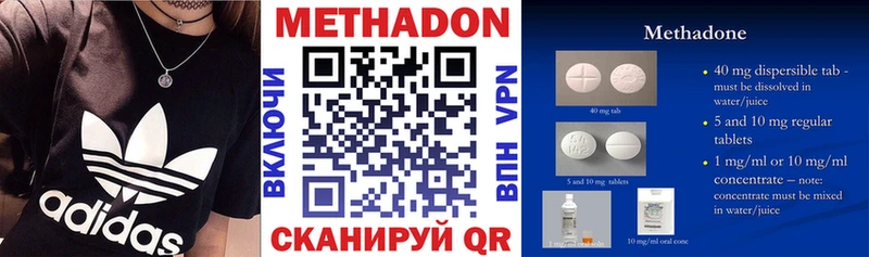 ОМГ ОМГ ссылки  даркнет сайт  Мирный  Метадон кристалл 