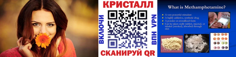 МЕТАМФЕТАМИН винт  Мирный 
