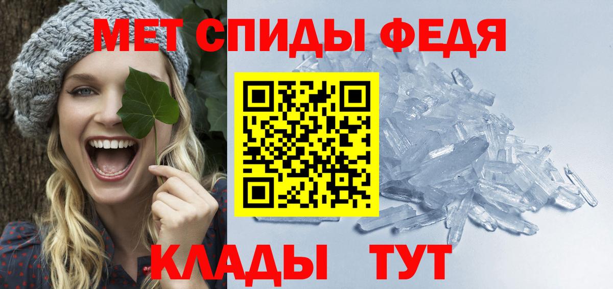 Первитин Декстрометамфетамин 99.9% Мирный