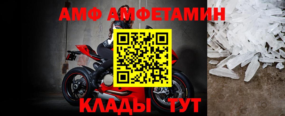 Метамфетамин пудра  Мирный 