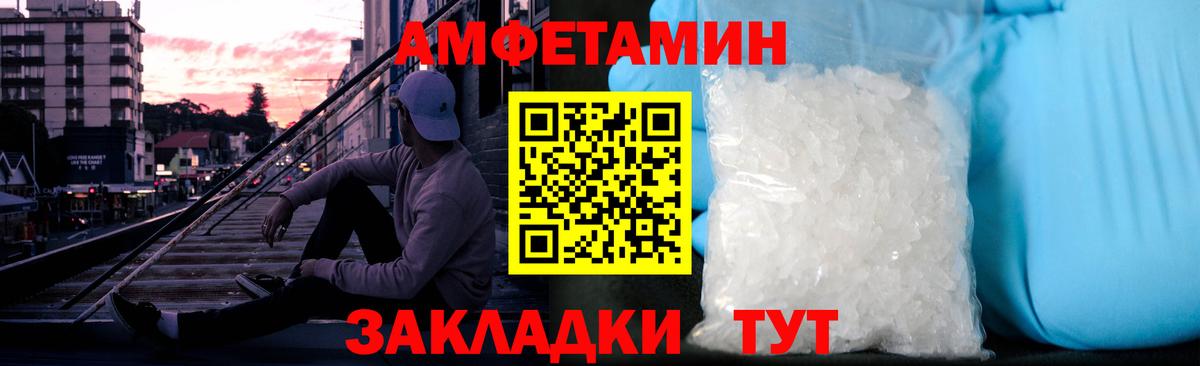 МЕТАМФЕТАМИН  Вход с VPN  Мирный  Первитин Methamphetamine 