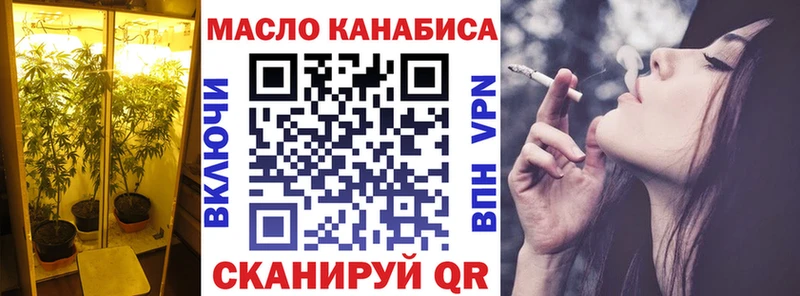 цены наркотик Мирный Дистиллят ТГК THC oil