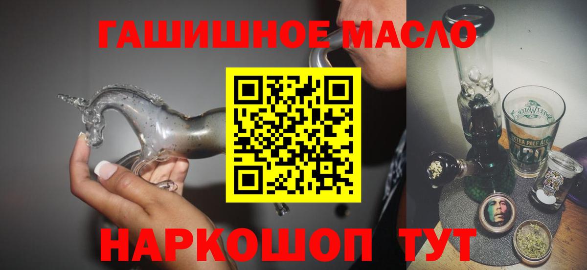 Дистиллят ТГК вейп Мирный