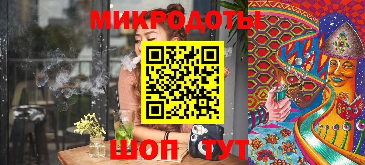 Галлюциногенные грибы мицелий  Псилоцибиновые грибы Psilocybine cubensis  где купить наркоту  Мирный 