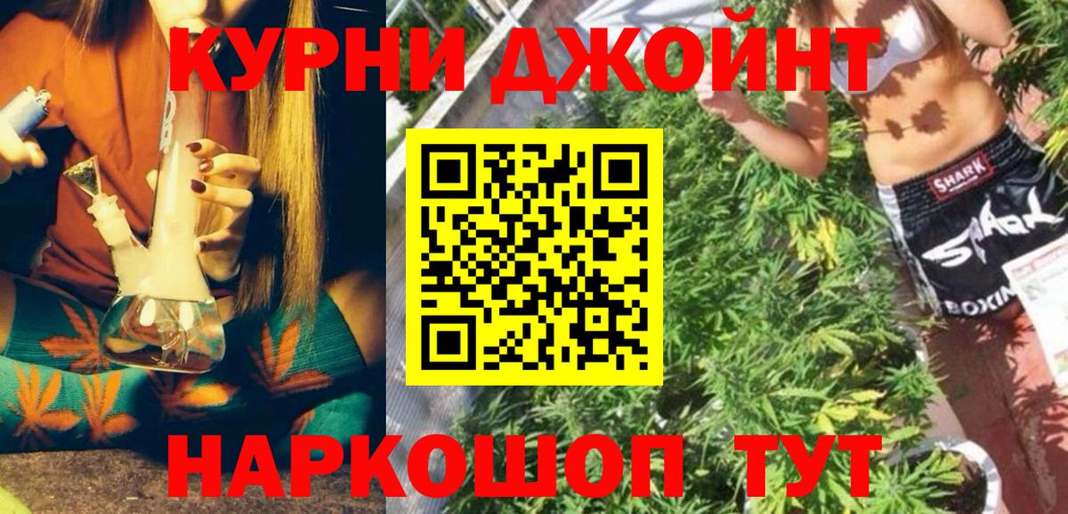 Бошки Шишки Bruce Banner  Вход с VPN  Мирный  Бошки Шишки семена  Каннабис марихуана 